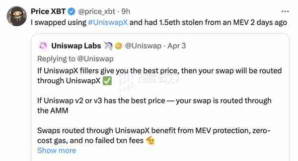 UniswapX正式上线，真的能实现「零Gas」、「无MEV」交易吗？