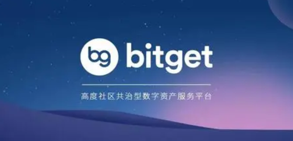   如何使用Bitget交易？下载BG8.0新版本