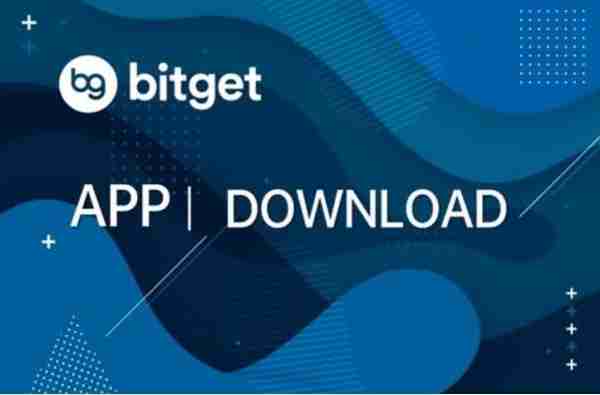   bitget是个什么软件，干货分享快看~